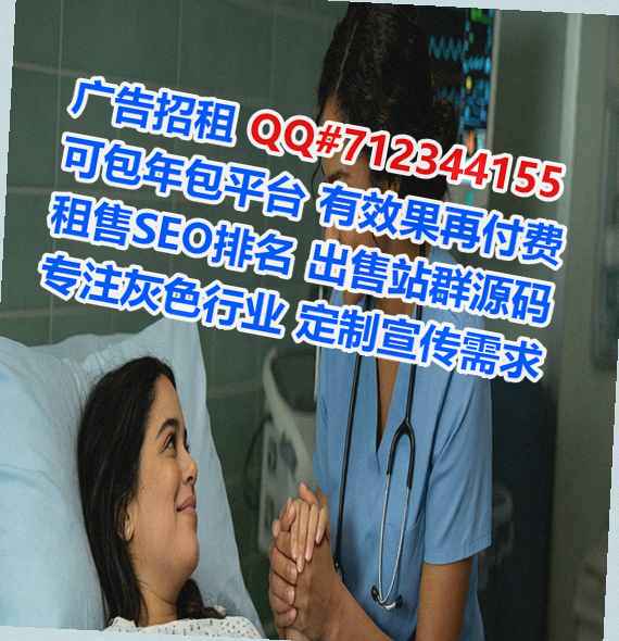 广东代怀印染公司
